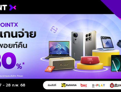 ช้อปแกตเจ็ตที่ BaNANA, BKK, B-Play, Kingkong Phone ด้วย POINTX รับพอยท์คืน 30%*