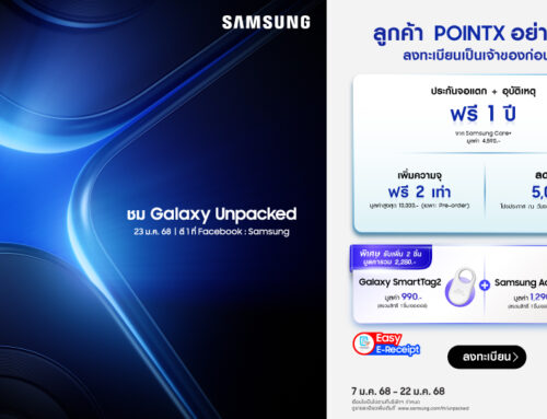 รับสิทธิ Pre-order The new Galaxy เป็นกลุ่มแรกของโลก และสิทธิพิเศษอื่นอีก 5 ต่อ