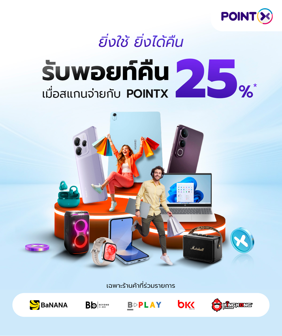1_Revised_COM7_ScanPay_Landingpage_1200px