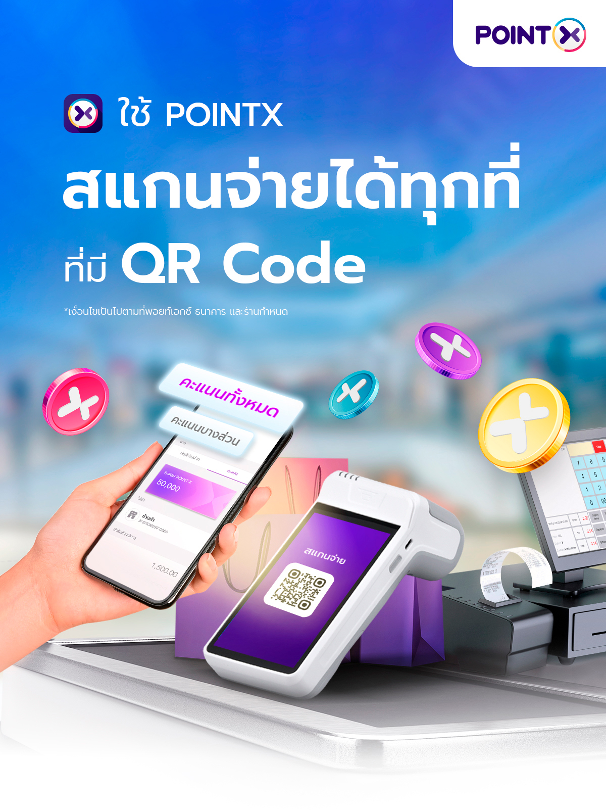 1_Scan&Pay_Landingpage_1200px