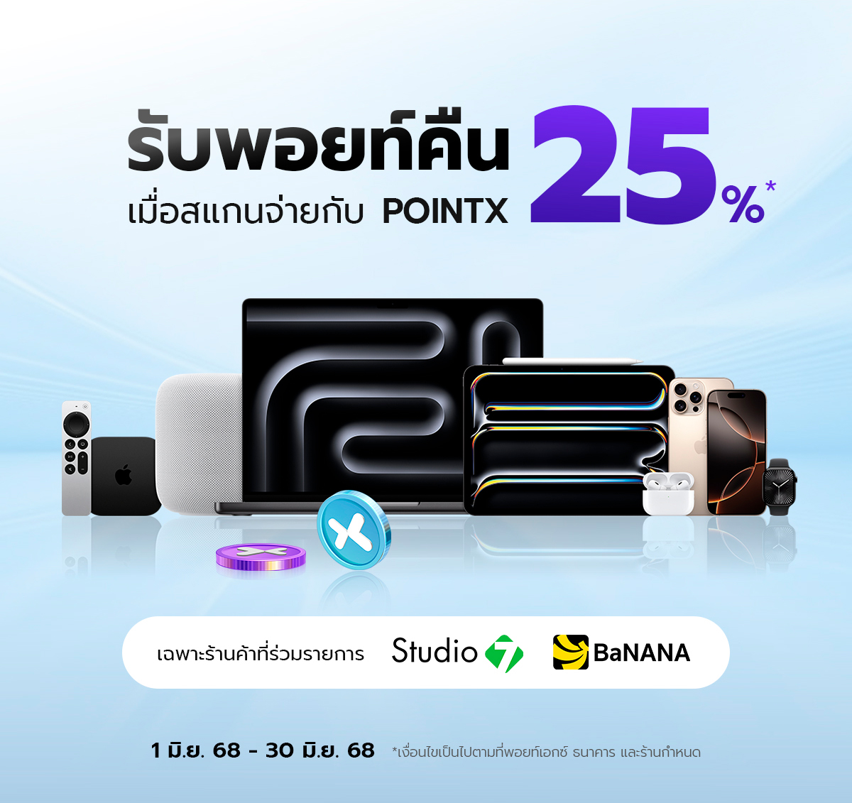 2_Revised_COM7_ScanPay_Landingpage_1200px