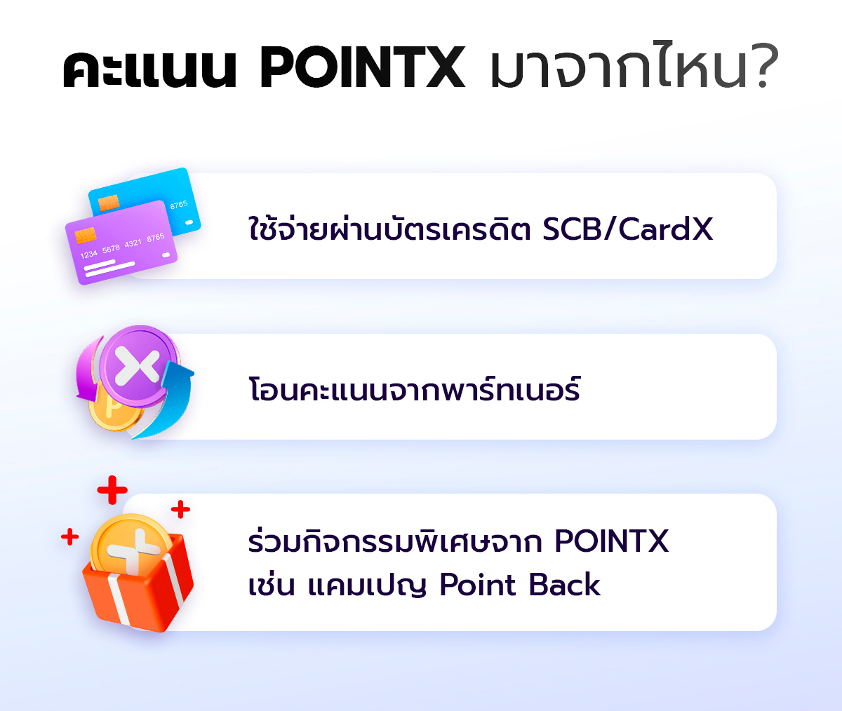2_Scan&Pay_Landingpage_1200px