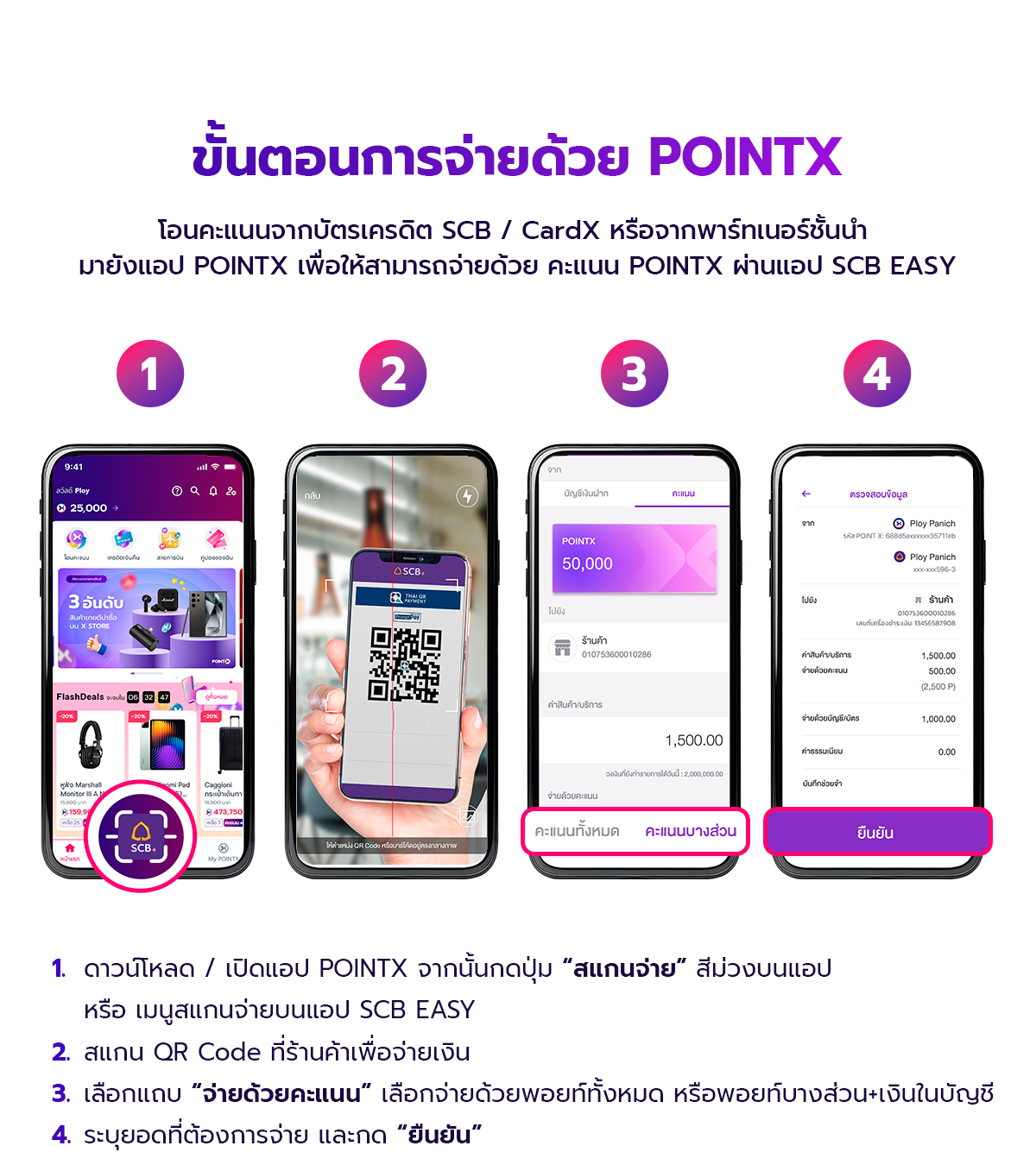 4_Revised_COM7_ScanPay_Landingpage_1200px