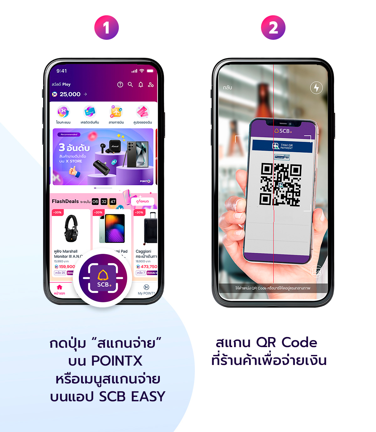 4_Scan&Pay_Landingpage_1200px