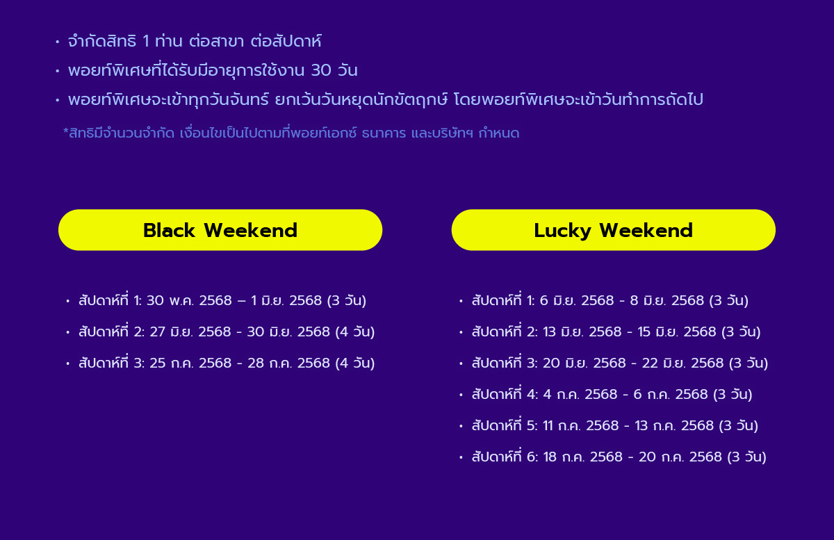 4_TheMall_Landingpage_1200px