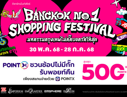POINTX x Bangkok No.1 Shopping Festival