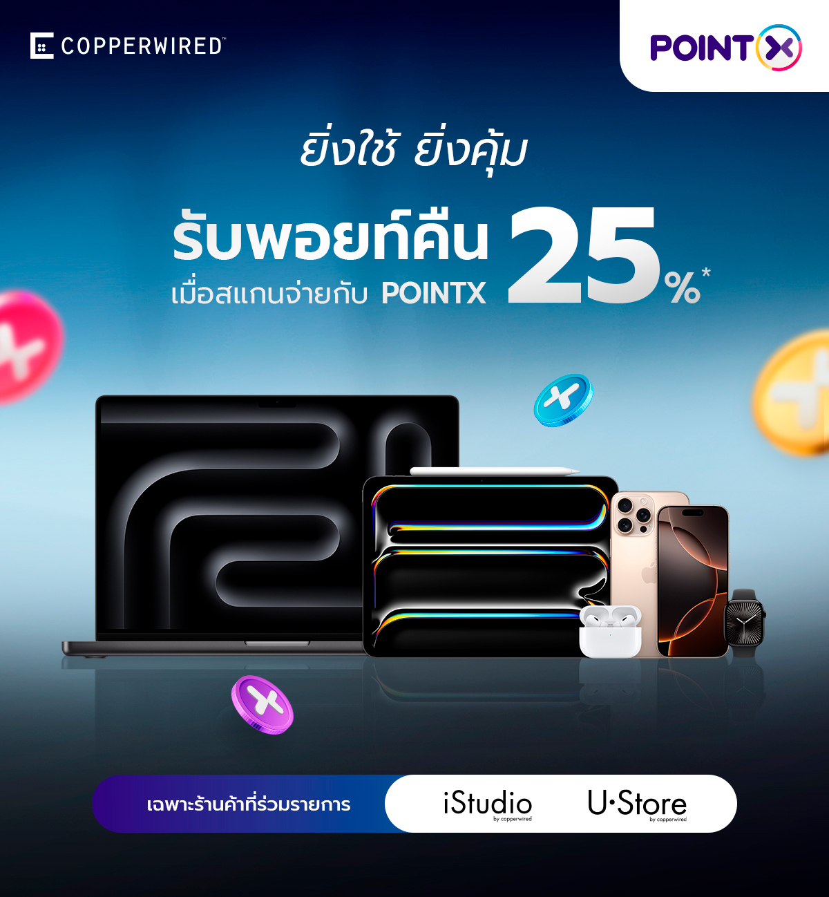 1_Revised_12-06-25_Copperwired_ScanPay_Landingpage_1200px