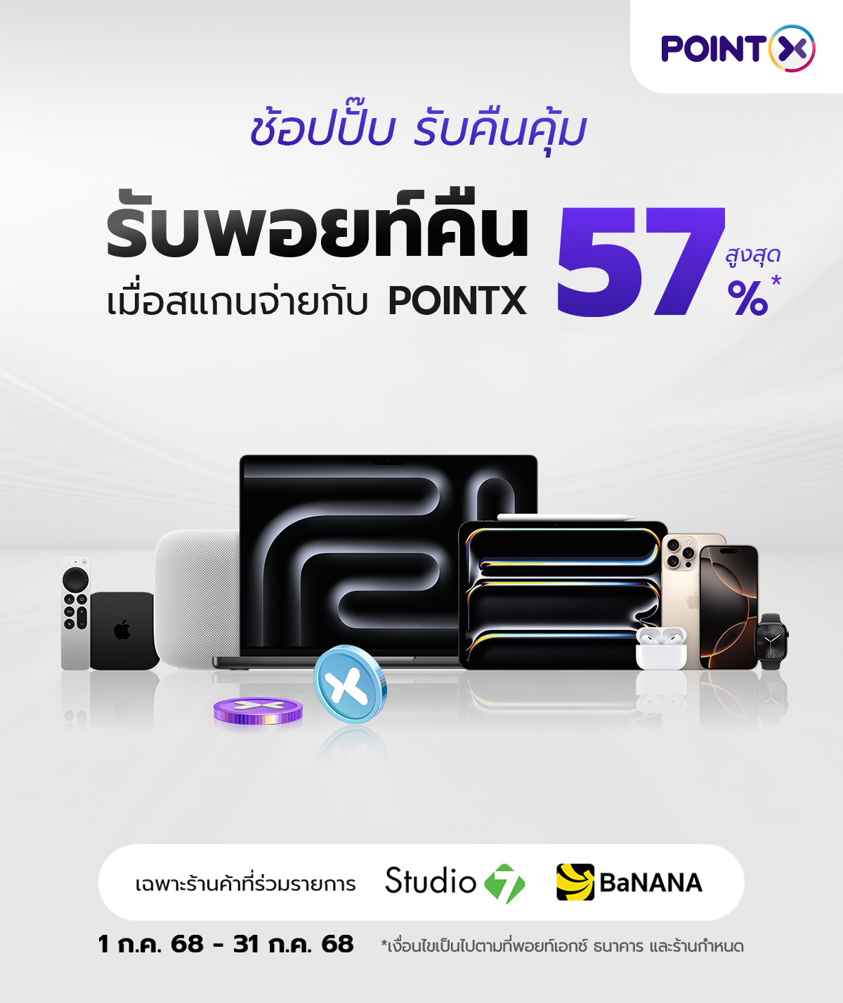 Pointx-Com7-Re-artwork-Landingpage-Edit-01_01