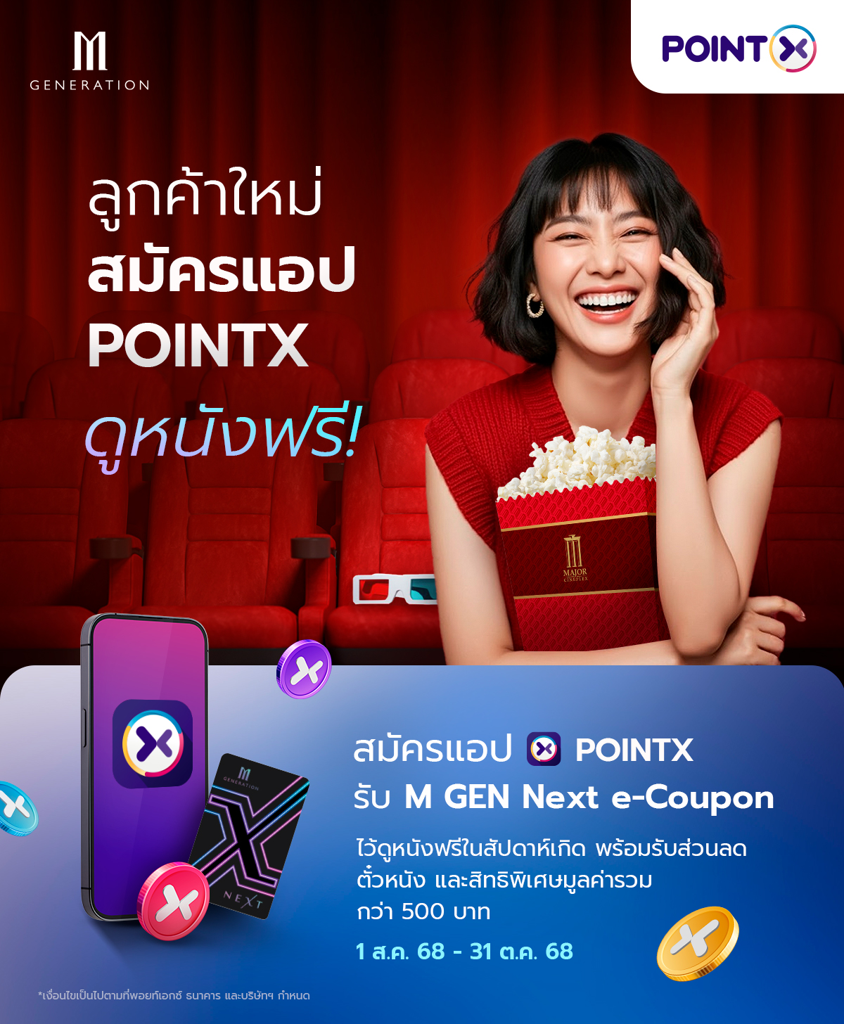 1-MGen_Landingpage_1200px