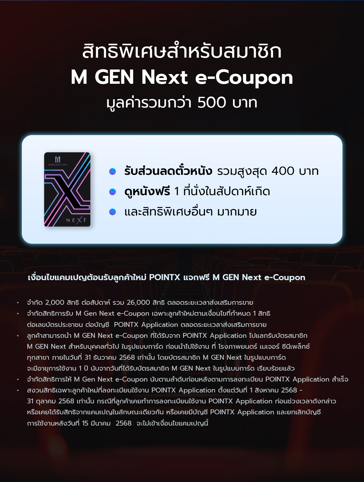 2-MGen_Landingpage_1200px
