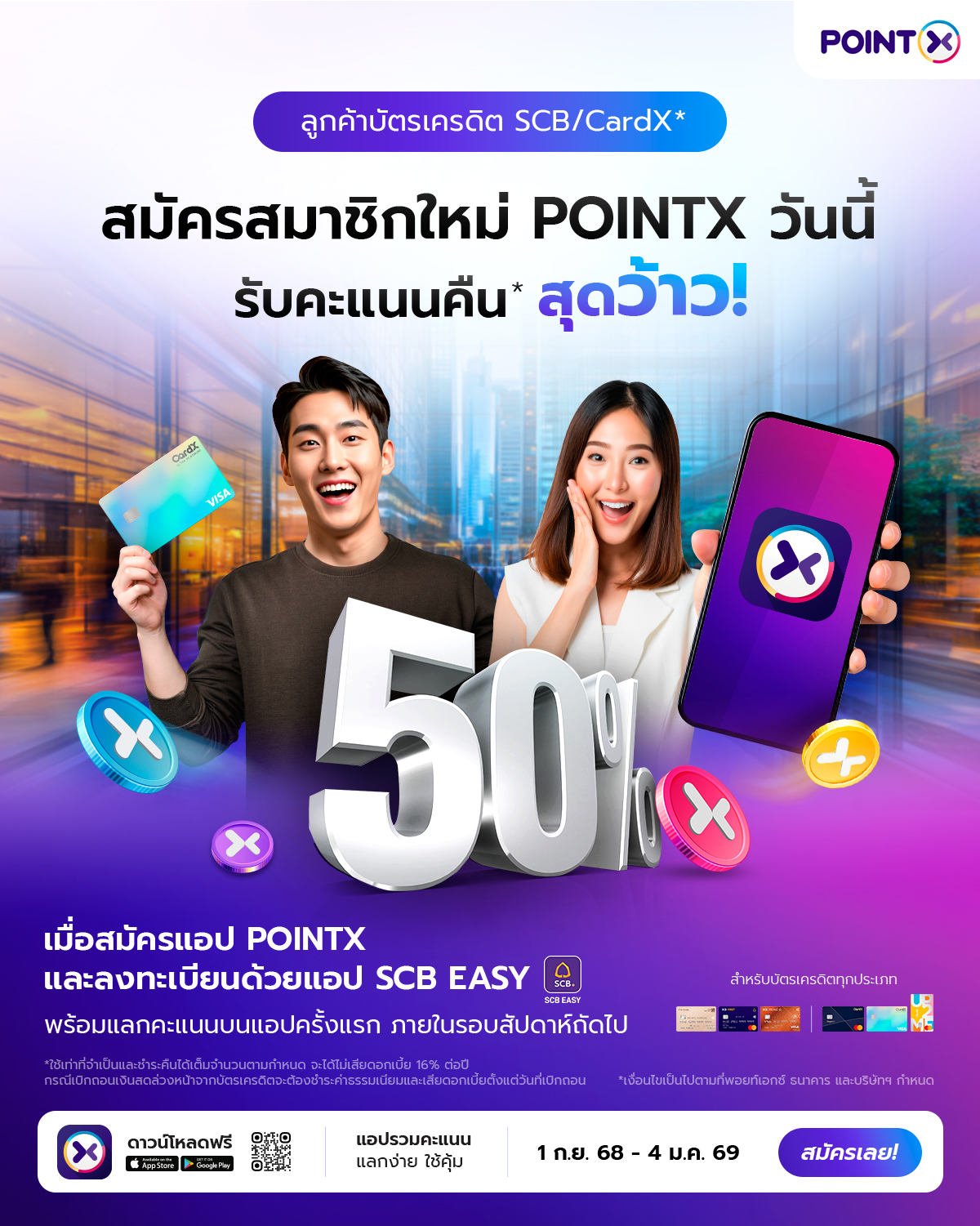 PointBack50__Landingpage_1200px_01