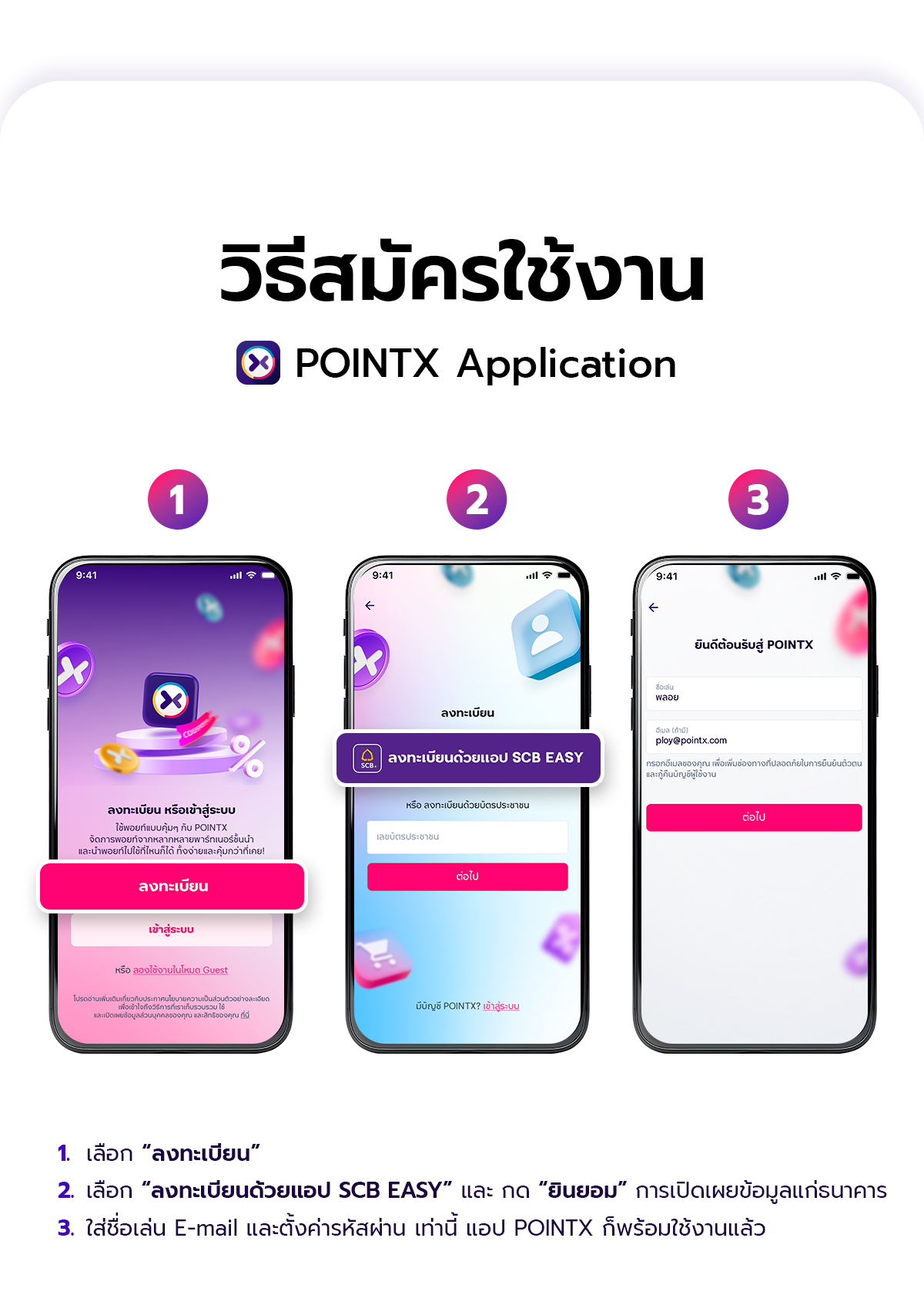 PointBack50__Landingpage_1200px_06