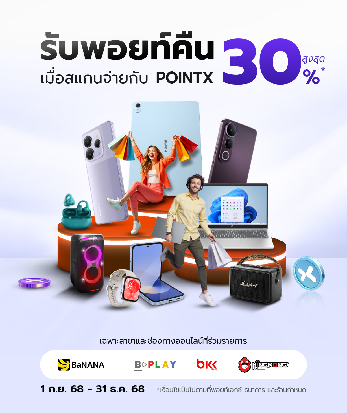 Pointx-Com7-Re-artwork-Landingpage-Edit-01_02