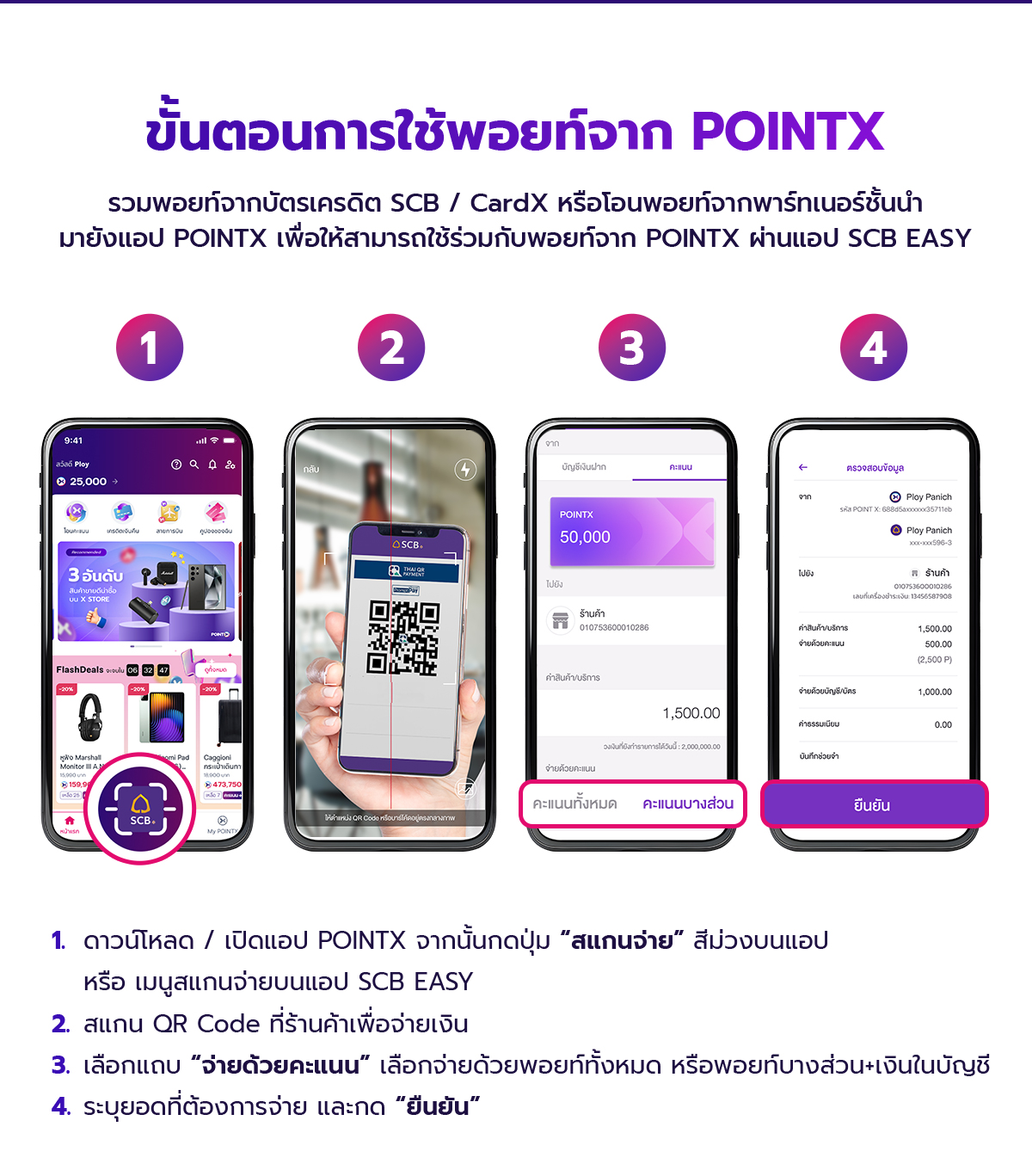 Pointx-Com7-Re-artwork-Landingpage-Edit-01_04