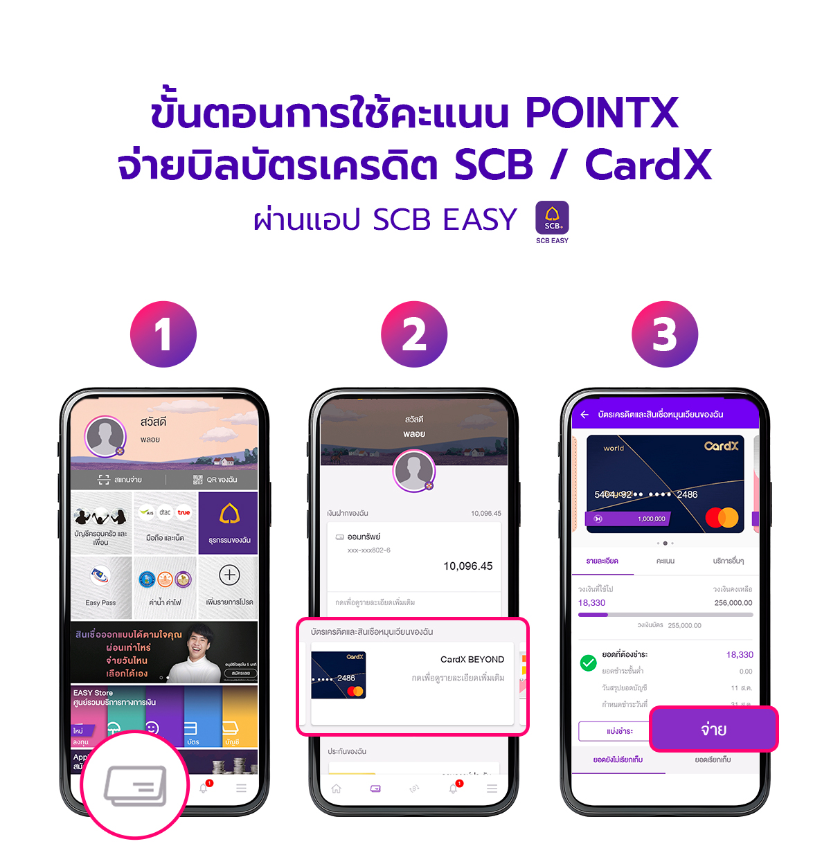 Repayment2025_Landingpage_1200px_03