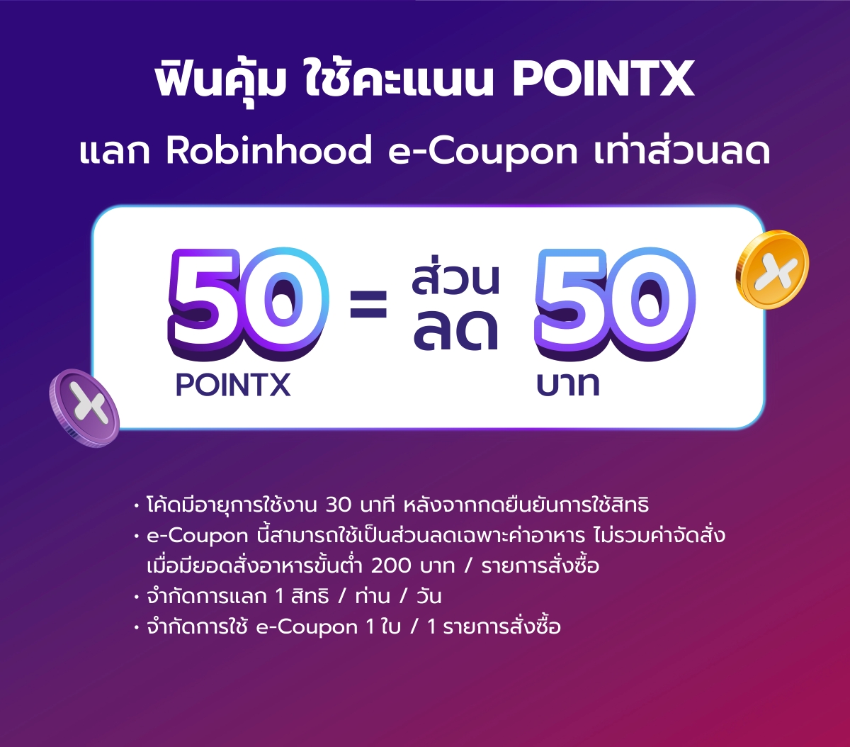 03-Promotuon