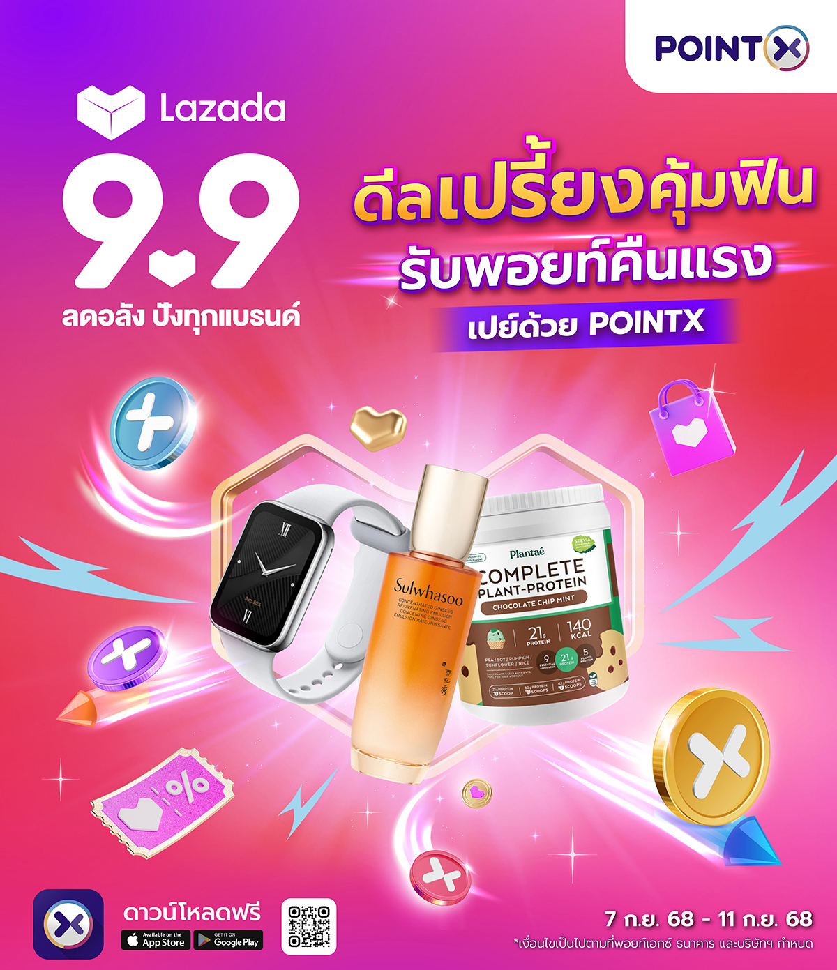 Landing_1200x_PointX_LAZADA 9.9