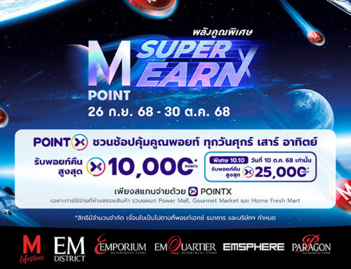 POINTX x The Mall M Point Super Earn พลังคูณพิเศษ รับพอทย์พิเศษสูงสุด 10,000 POINTX + 10.10 รับพอยท์พิเศษสูงสุด 25,000 POINTX
