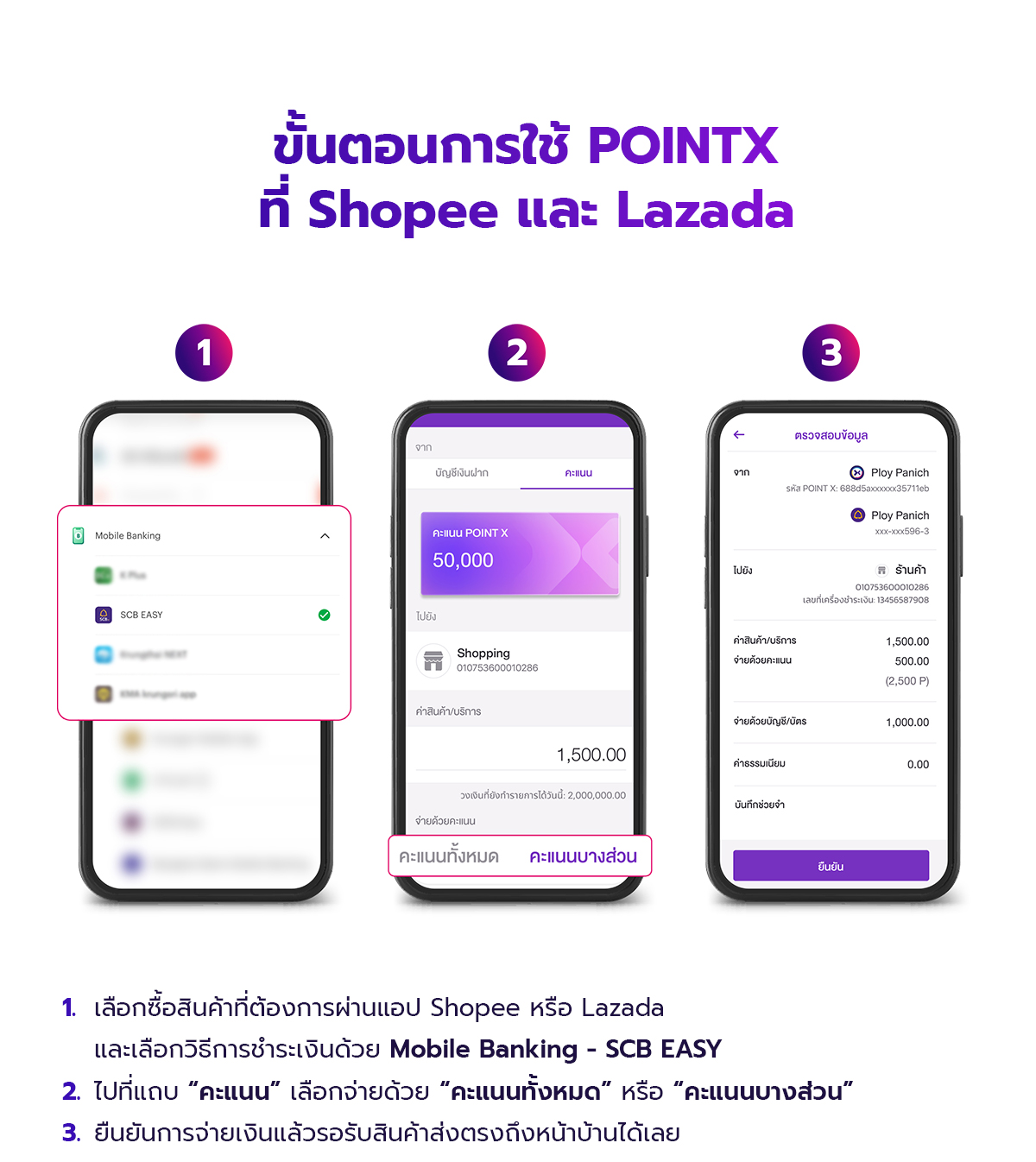 Landing_Targeted_Ecom_oct_2025_03